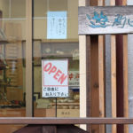 織部ヒルズオータムフェア2016