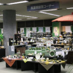 陶土ぅ庵(セラトピア土岐)