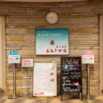 曽木温泉(バーデンパーク曽木)