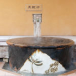 曽木温泉(バーデンパーク曽木)