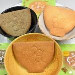 窯出しちゃわんサブレ―