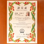 かふぇ・ぎゃらりぃ五斗蒔