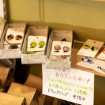 かふぇ・ぎゃらりぃ五斗蒔