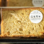 スイーツカフェエンゼル