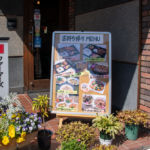 ファーマーズキッチン