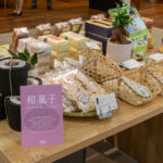 もとてらす東美濃