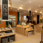 もとてらす東美濃