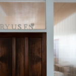 山繁製陶所(竜仙窯)