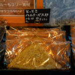 小麦の奴隷土岐店