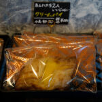 小麦の奴隷土岐店