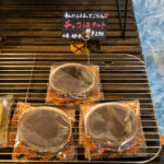 小麦の奴隷土岐店