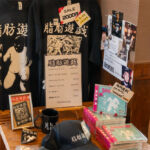 ウォーレンフォード