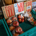 ウォーレンフォード