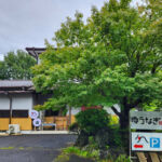 ゲストハウス ゆうなぎ