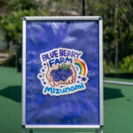 ブルーベリーファーム瑞浪