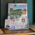 ブルーベリーファーム瑞浪