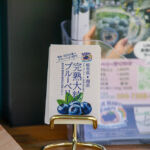 ブルーベリーファーム瑞浪