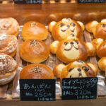 ベーカリーたま5150